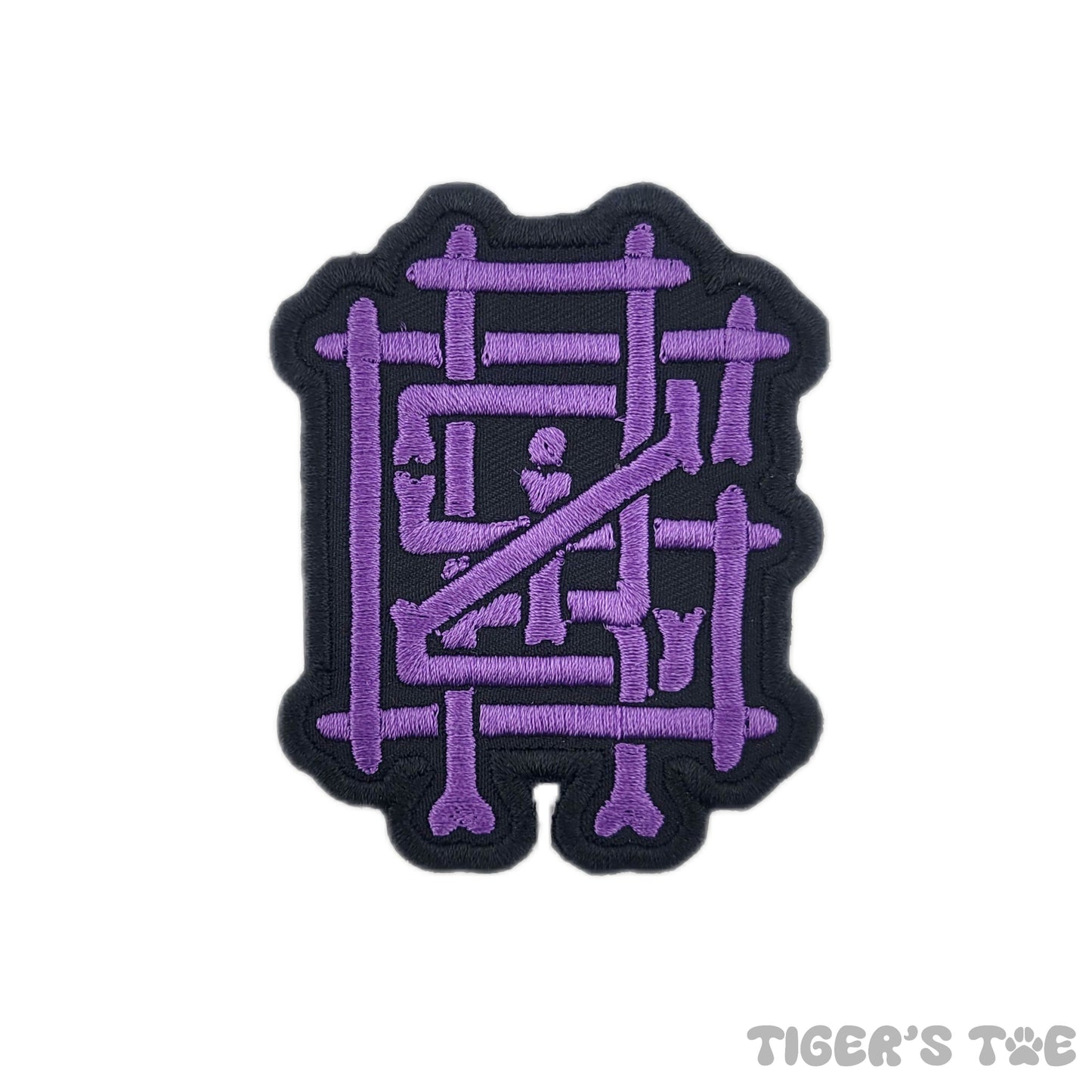 GRiZ Bone | Embroidered Patch